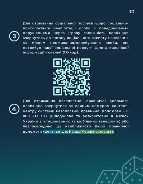 dokument-14265_0_2-24-id6921388_10