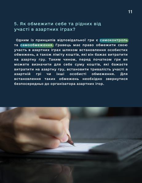 dokument-14265_0_2-24-id6921388_11