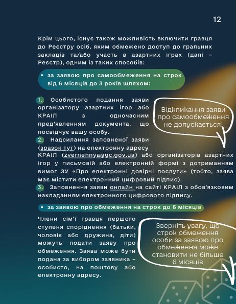 dokument-14265_0_2-24-id6921388_12