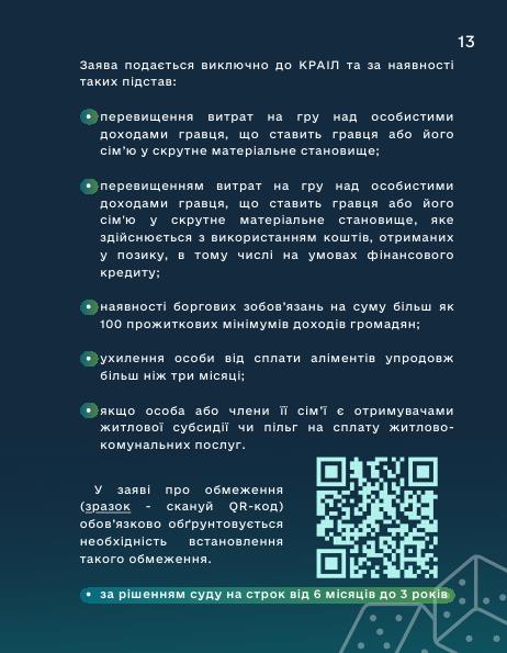 dokument-14265_0_2-24-id6921388_13