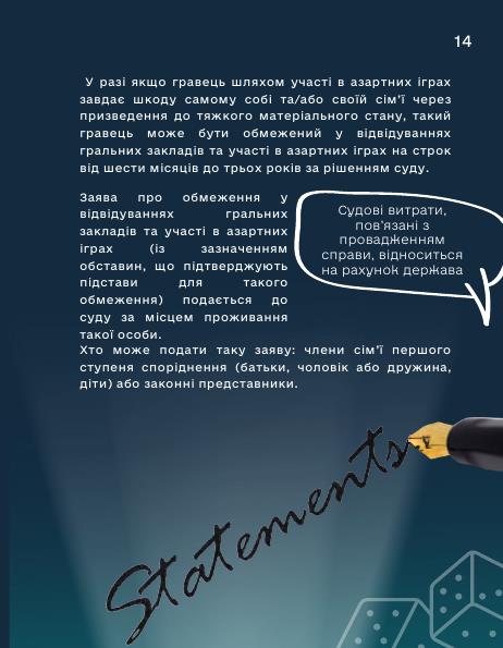 dokument-14265_0_2-24-id6921388_14