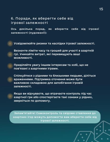 dokument-14265_0_2-24-id6921388_15