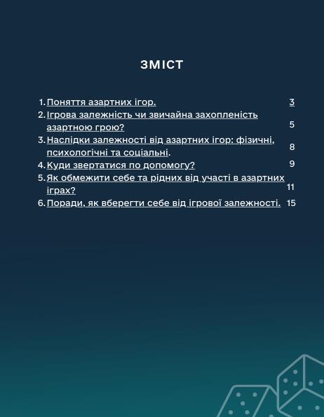 dokument-14265_0_2-24-id6921388_2