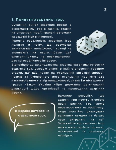 dokument-14265_0_2-24-id6921388_3