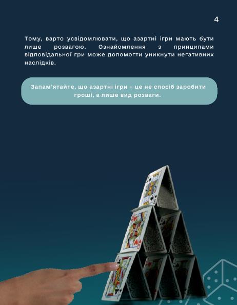 dokument-14265_0_2-24-id6921388_4