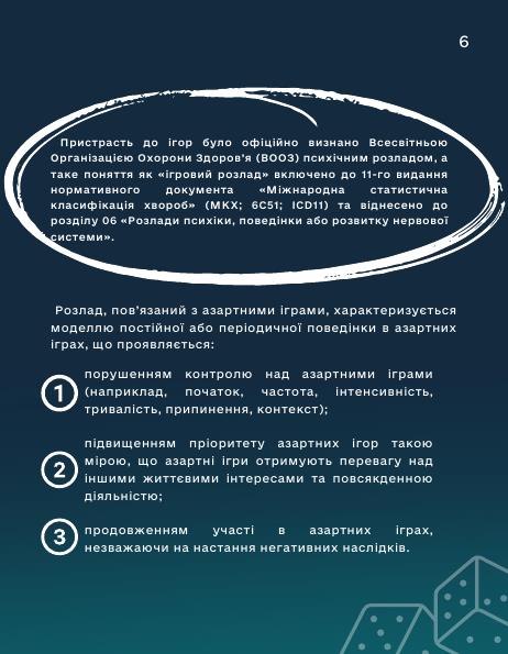 dokument-14265_0_2-24-id6921388_6