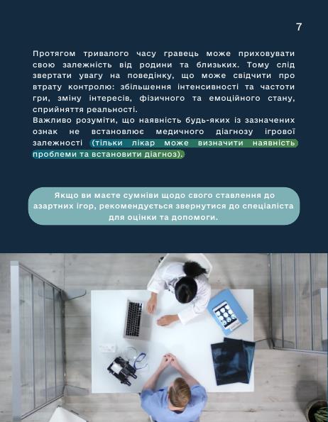 dokument-14265_0_2-24-id6921388_7