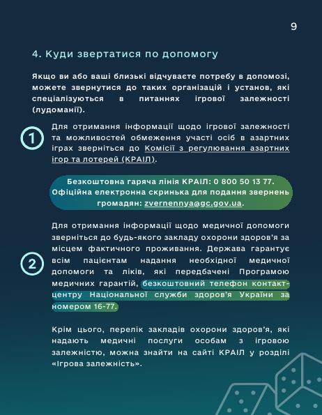 dokument-14265_0_2-24-id6921388_9